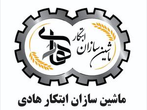 گروه ماشین سازان ابتکار هادی