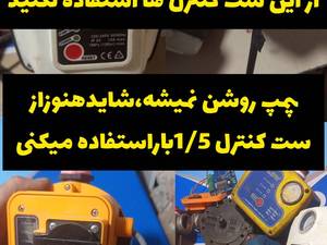 تاسیساتی رویال اردبیل