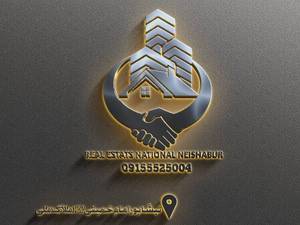 گروه مشاور املاک ملی در نیشابور