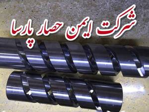 شرکت ایمن حصار پارسا