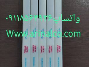  شرکت محصولات شیمیایی لطیف گستر بابل 