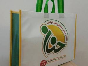 آرین تبلیغ در تهران | تولید تخصصی کیف تبلیغاتی و بیمارستانی

