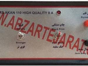 شرکت نوین حک در تهران