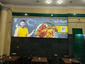 تابلو سازی اپادانا در تهران