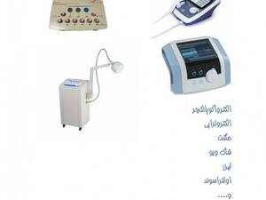  تعمیر دستگاههای فیزیوتراپی آلفا مدیکال 