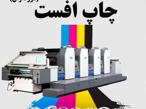 کانون تبلیغاتی دیدمان در تهران