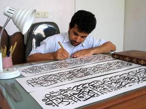 گرافیک شاپ تهران