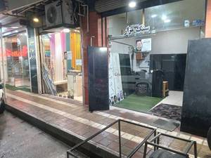 سنگتراشی مفید 