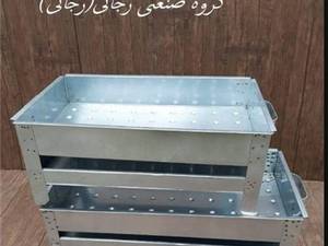 گروه صنعتی رجائی (کاردو) | تولید و فروش منقل کبابی در اصفهان
