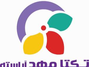 مهد و پیش دبستانی تکتا مهد آراسته