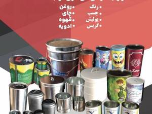 شرکت قوطی سازی مهران در تهران