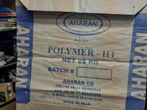 چاپ و بازرگانی دنیای نو در تهران