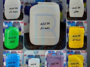 شرکت جهان بسپار در شهریار