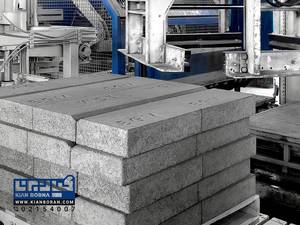 گروه تولیدی و صنعتی کیان برنا