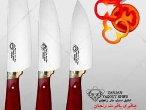 چاقوی یاقوت زنجان