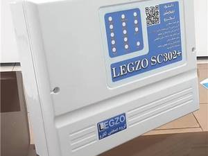 تجهیزات حفاظتی لگزو در مشهد