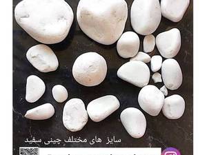 زارع معدن در اصفهان 