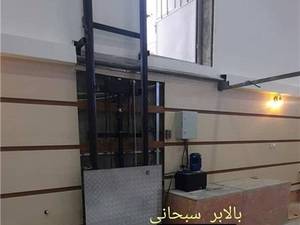مجموعه فنی مهندسی سبحانی در کرج