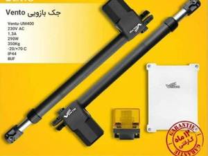 ایمن سیستم شیراز