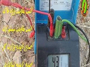 شرکت صاعقه الکتریک طاها