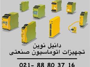  تجهیزات اتوماسیون صنعتی دانیل نوین در تهران
