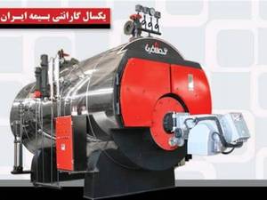  شرکت گرما آفرین در آمل 