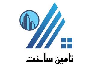 تأمین ساخت اسلامشهر | فروش تخصصی بلوک و مصالح ساختمانی