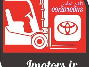 مجتمع لیفتراک قائم در تهران