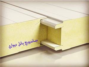 گروه دنیای ماموت در قزوین