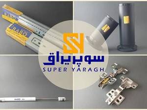 سوپر یراق در تهران