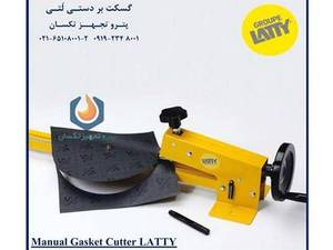 پترو تجهیز تکسان در تهران