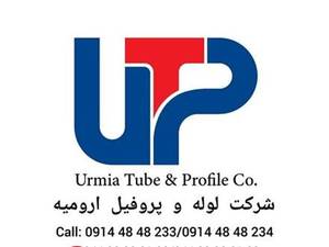 کارخانه لوله و پروفیل ارومیه