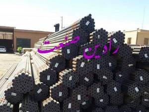 رادین صنعت در تهران