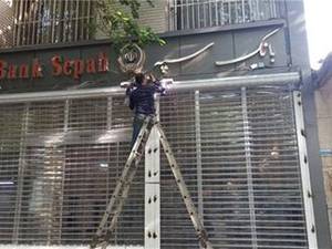 دربهای اتوماتیک آپادانا اصفهان