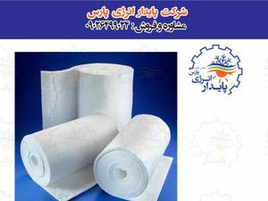 پایدار انرژی پارس در تهران