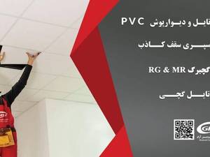  شکوه پردیس آراد در قم