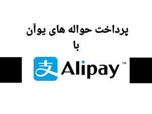 گروه بازرگانی باران در مشهد