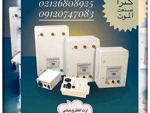 شرکت کنزا صنعت در تهران