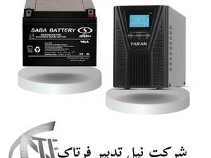 شرکت نیل تدبیر فرتاک در رشت