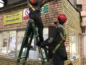 ارتباط نماگستر در تهران