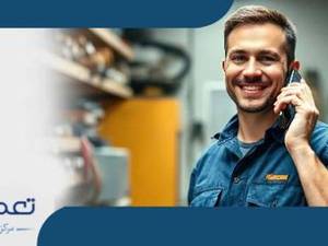 مرکز تخصصی تعمیرلند در تهران