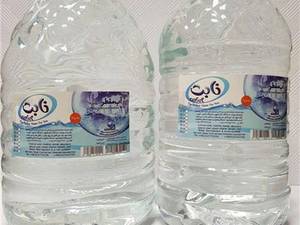 شرکت مروارید پارس در تهران