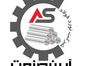 شرکت نورد فولاد آیین صنعت در تهران
