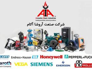 صنعت آروشا آکام در تهران