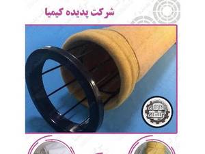 شرکت پدیده کیمیا در اصفهان