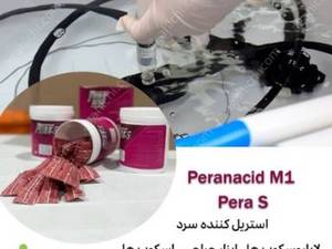 فروشگاه مبین هلث