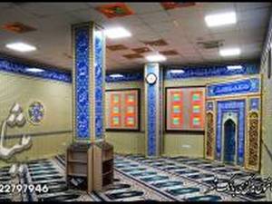 گروه طراحی میثاق درتهران 