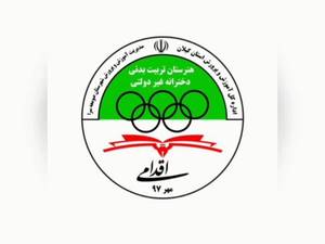 هنرستان دخترانه غیردولتی اقدامی در صومعه‌سرا