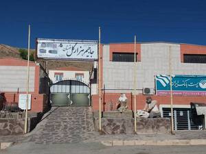 رومیران بافت