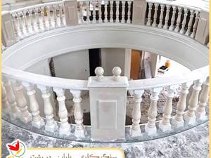 سنگ کاری یاران در رشت